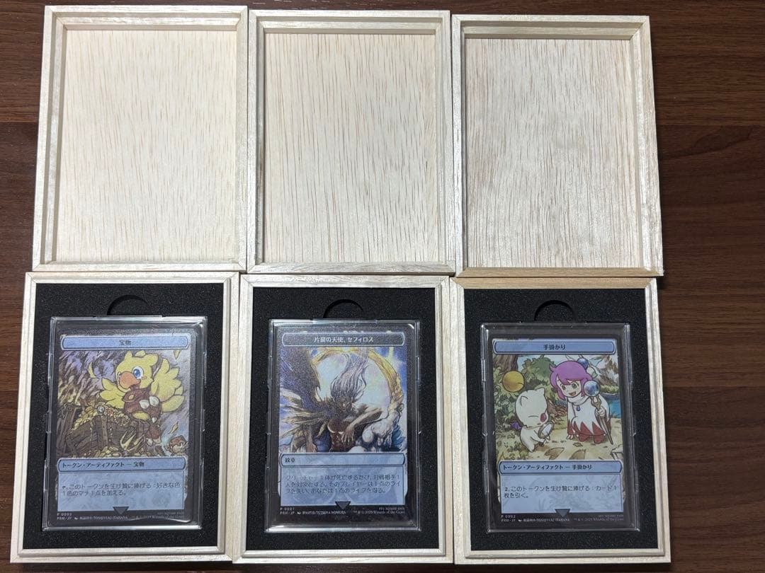 マジック大戦祭　ステンレストークン3種（ウッドケース入り）