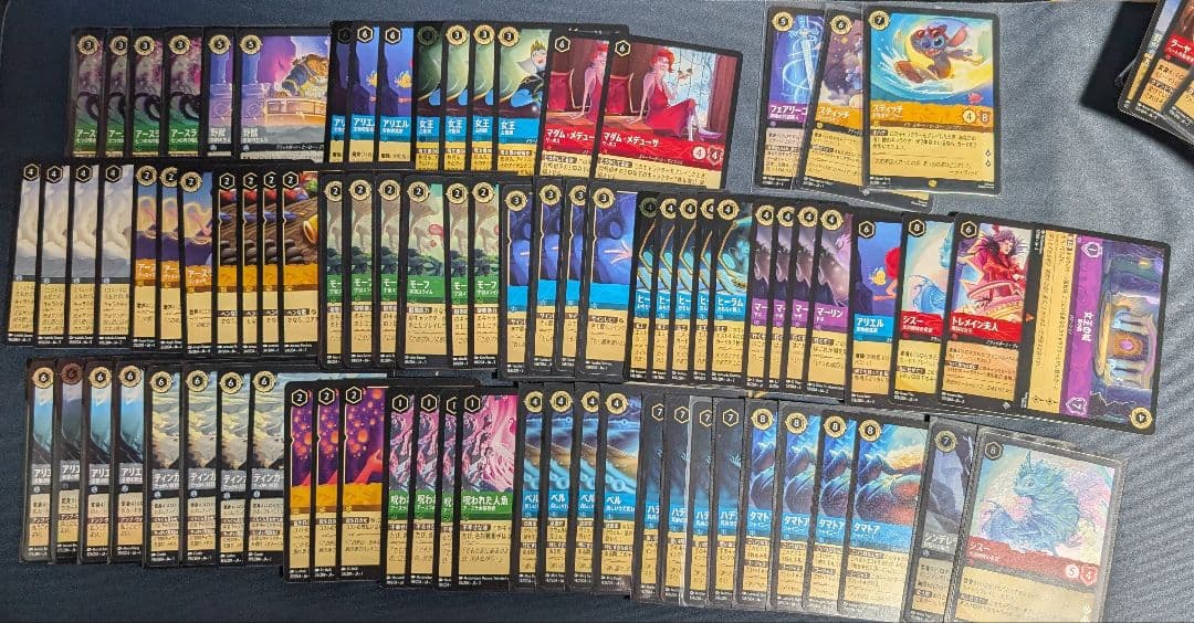 ロルカナ　引退　まとめ売り