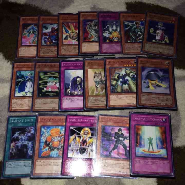 シンクロパーツ バラ売り