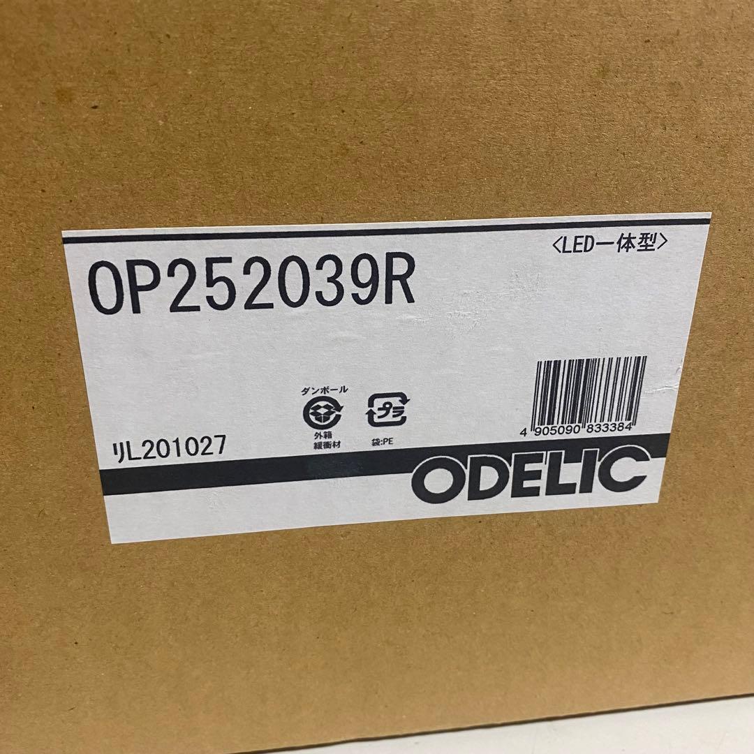 新品未使用 ODELIC / オーデリック LED一体型 ペンダントライト 廃盤