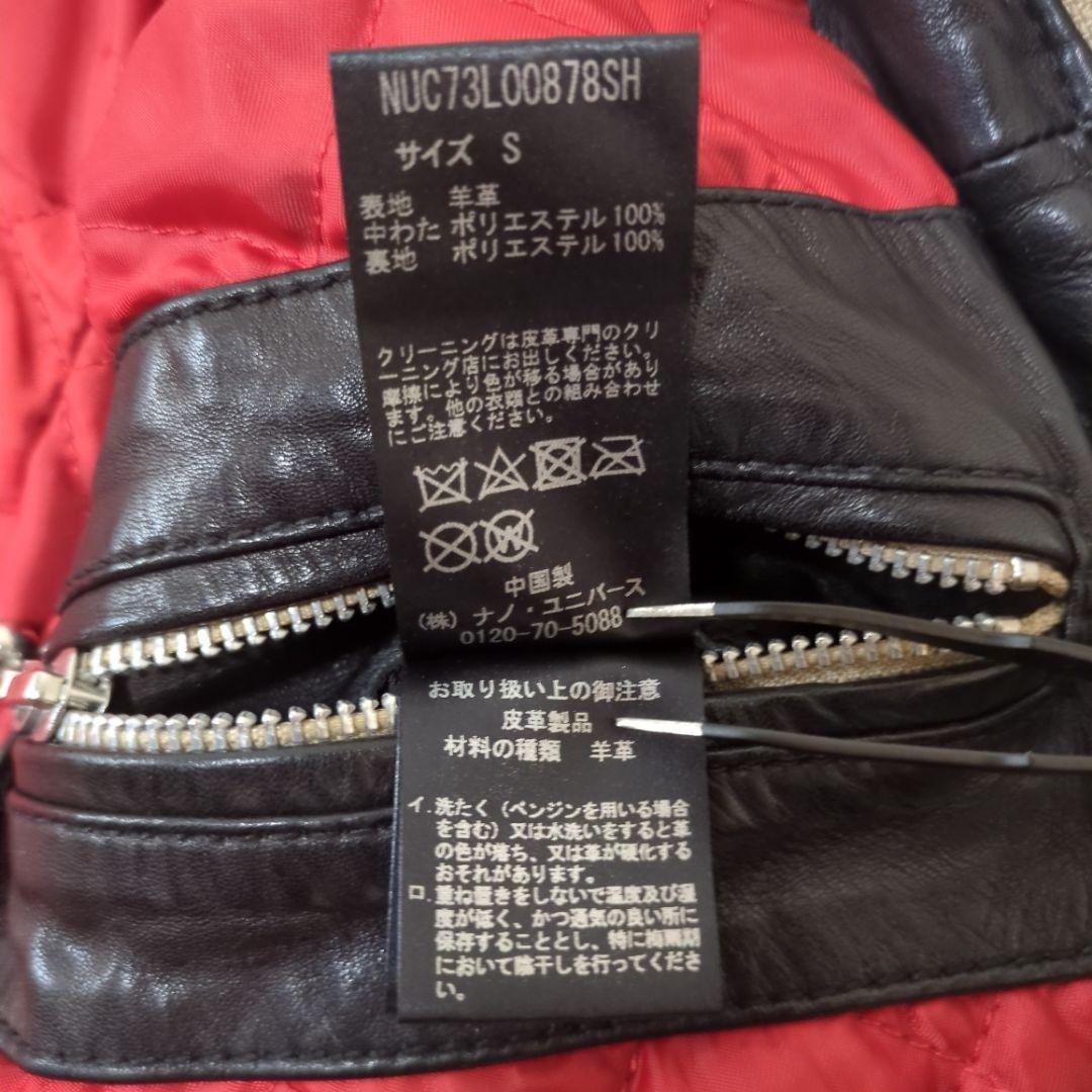 【美品】ナノユニバース ラムレザー シングルライダース S 黒