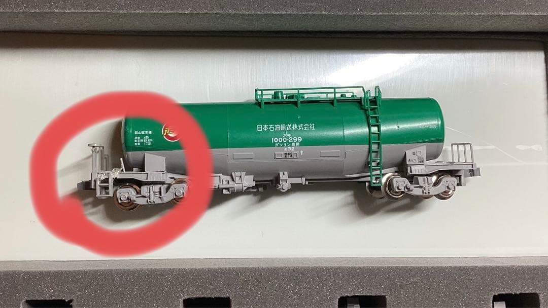 Nゲージ 鉄道模型 TOMIX98971 (TOMIX、KATO 10両)