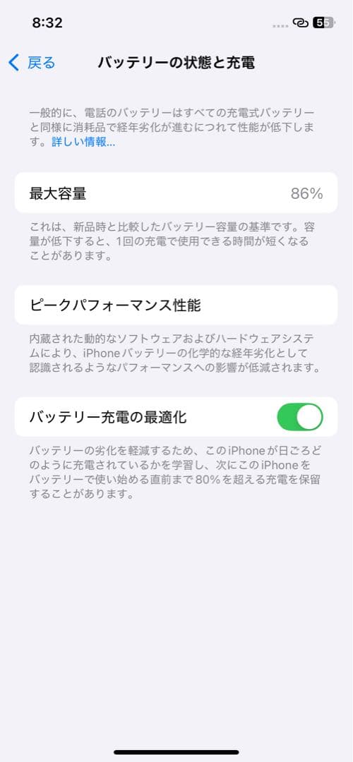 iPhone12 64gb背面割れ　simフリー