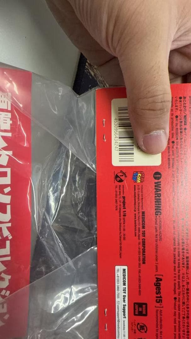 仮面ライダー スネークデザイン フィギュア 約30cm