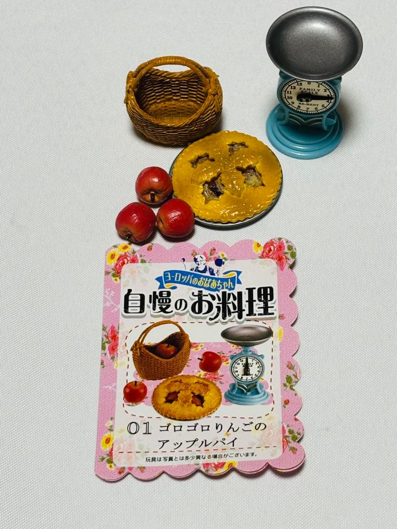 リーメントぷちサンプル　ヨーロッパのおばあちゃん自慢の料理