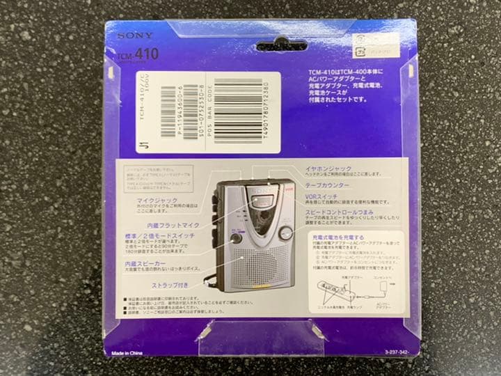 【未使用品】SONY ポータブルカセットレコーダー TCM-410