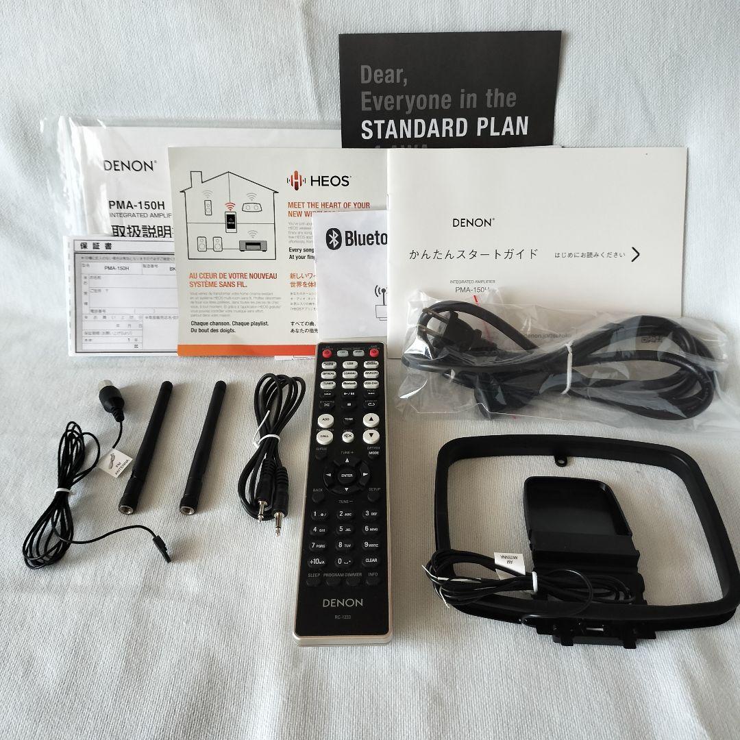 DENON PMA-150H ネットワークレシーバー 美品