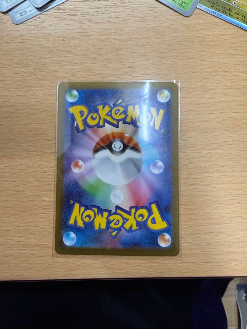 ポケモンカード インフェルノX メガリザードンX EX SAR