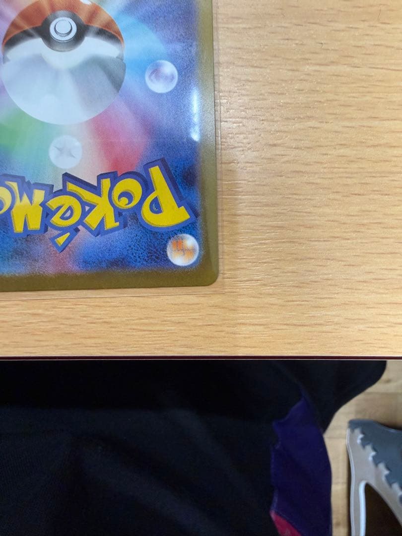 ポケモンカード インフェルノX メガリザードンX EX SAR