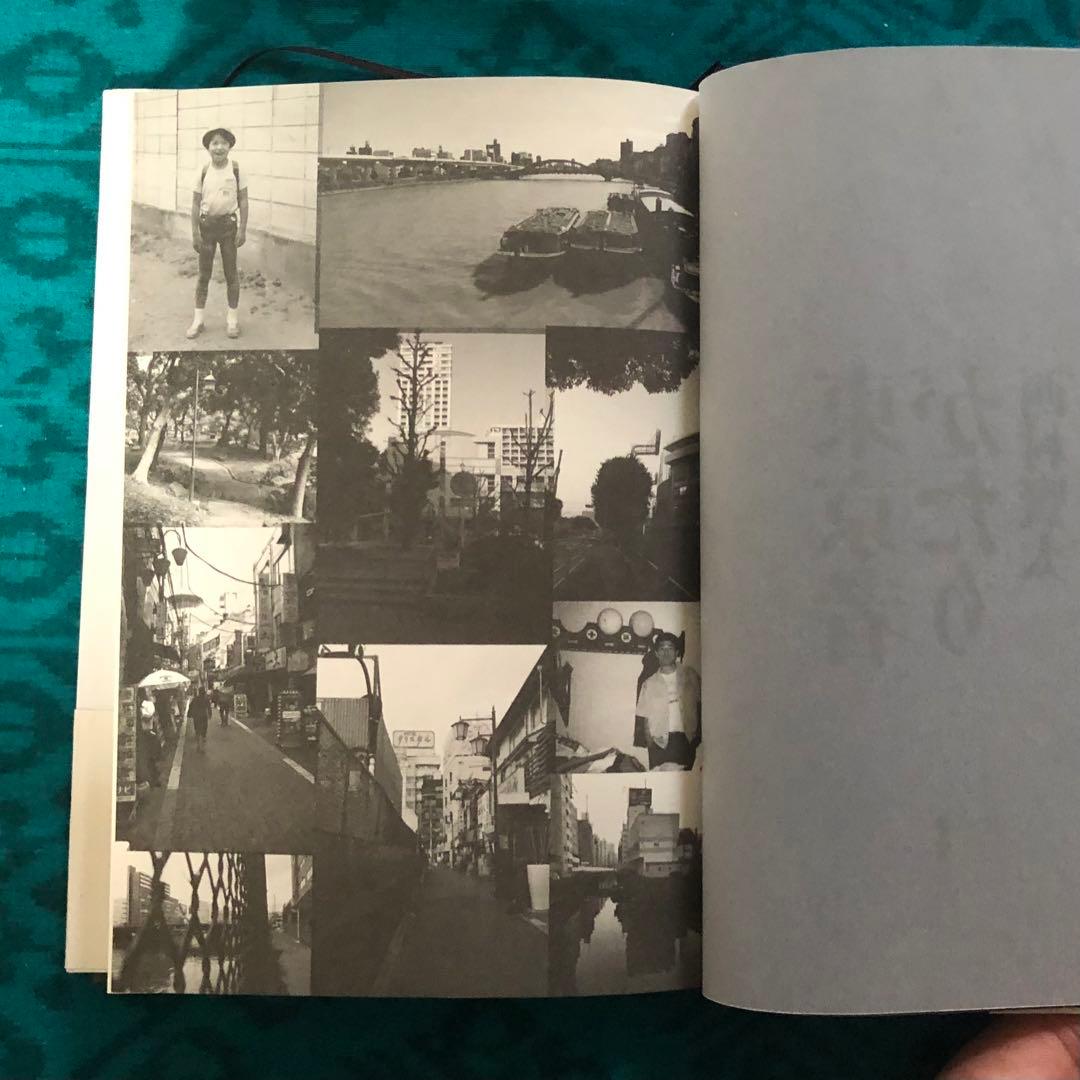 東京者がたり　西村賢太