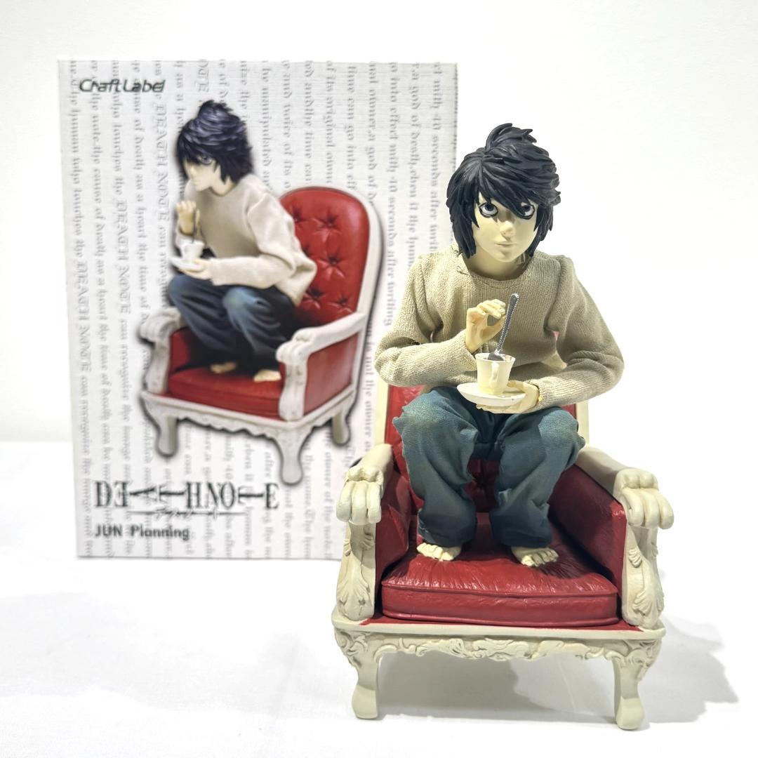 デスノート L エル フィギュア DEATH NOTE ポリストーン