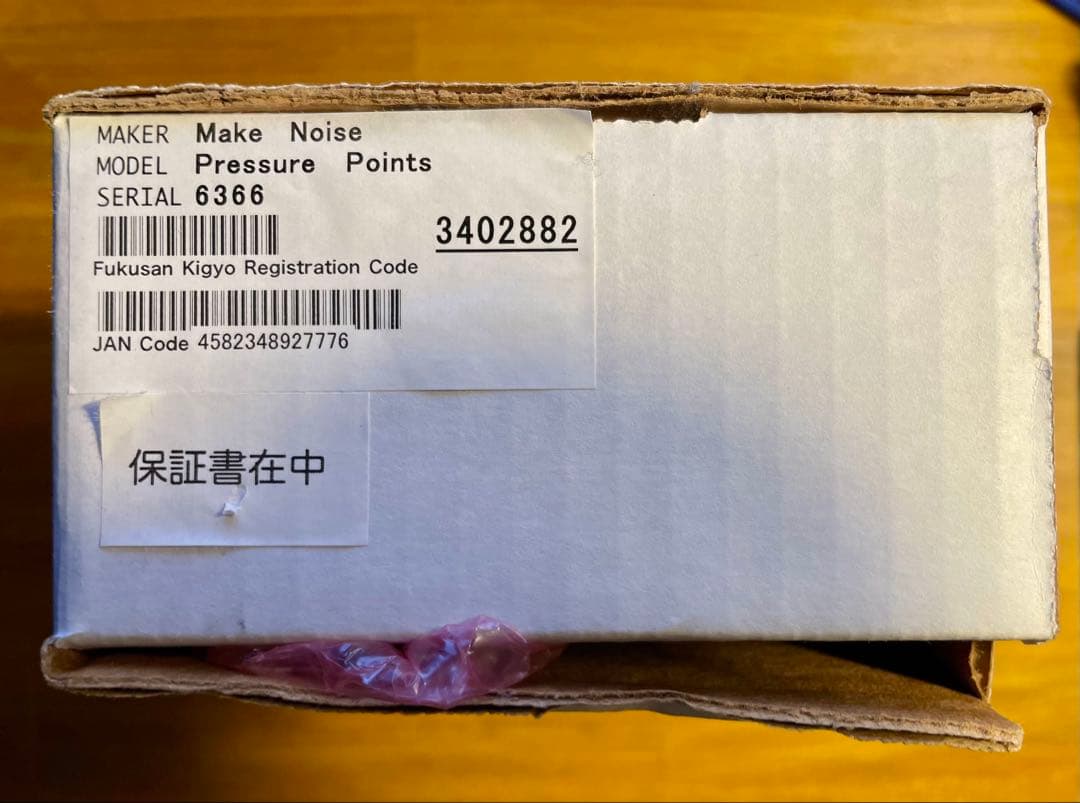 Make Noise | Pressure Points モジュラーシンセ