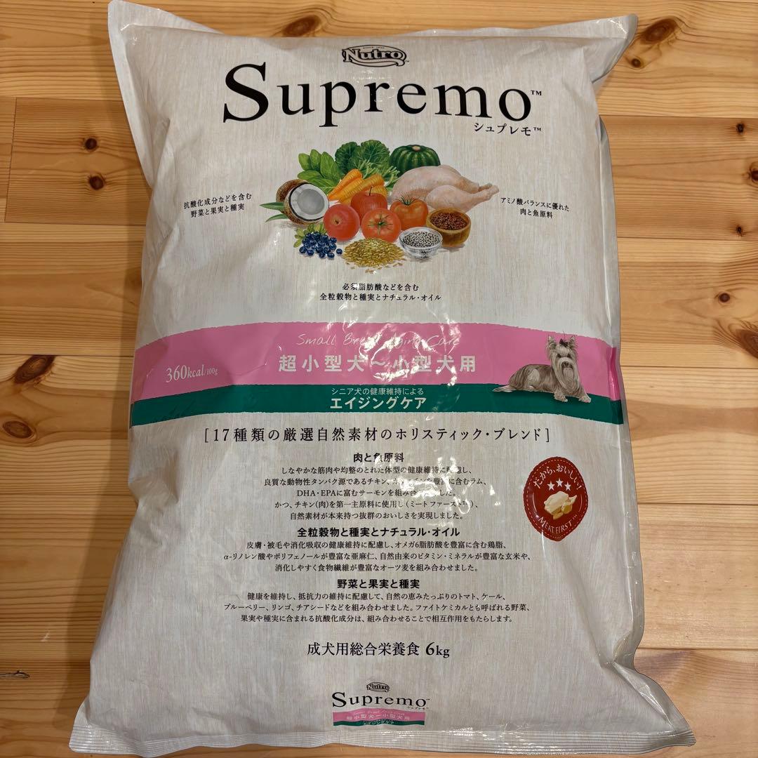 【新品・未開封】Supremo 超小型犬・小型犬用 6kg エイジングケア