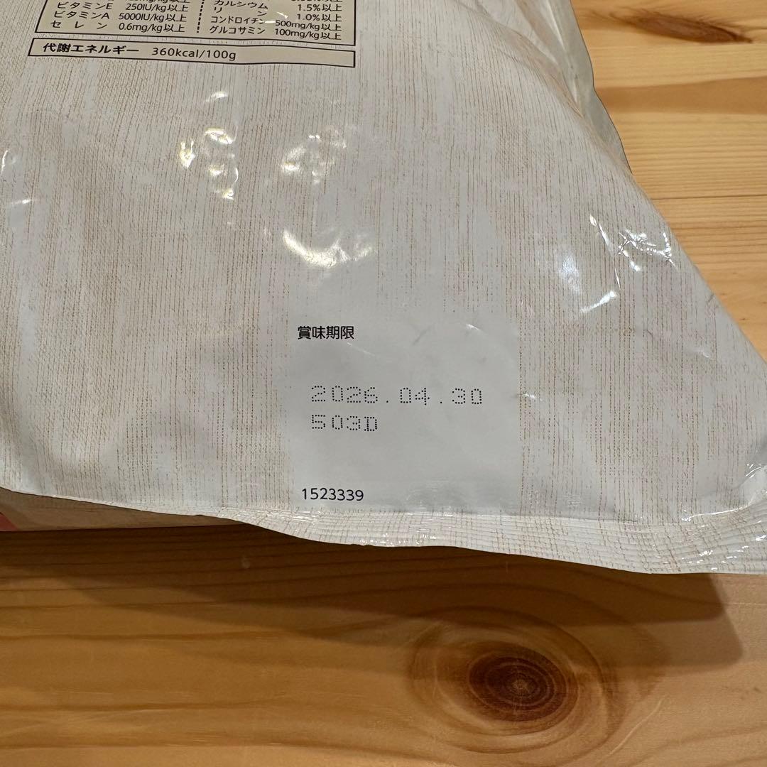 【新品・未開封】Supremo 超小型犬・小型犬用 6kg エイジングケア