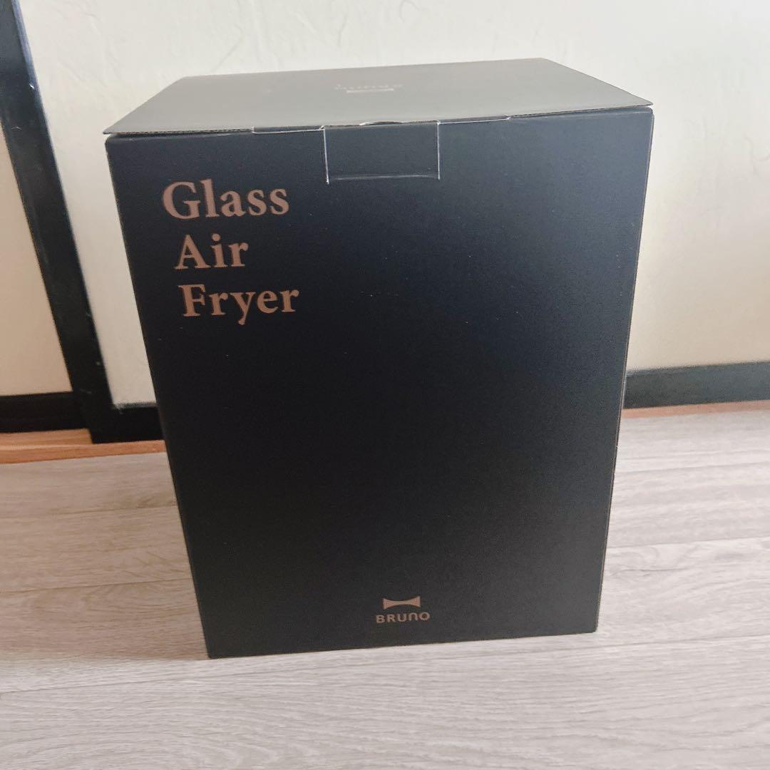 BRUNO ガラスエアフライヤー 限定色 新品未使用