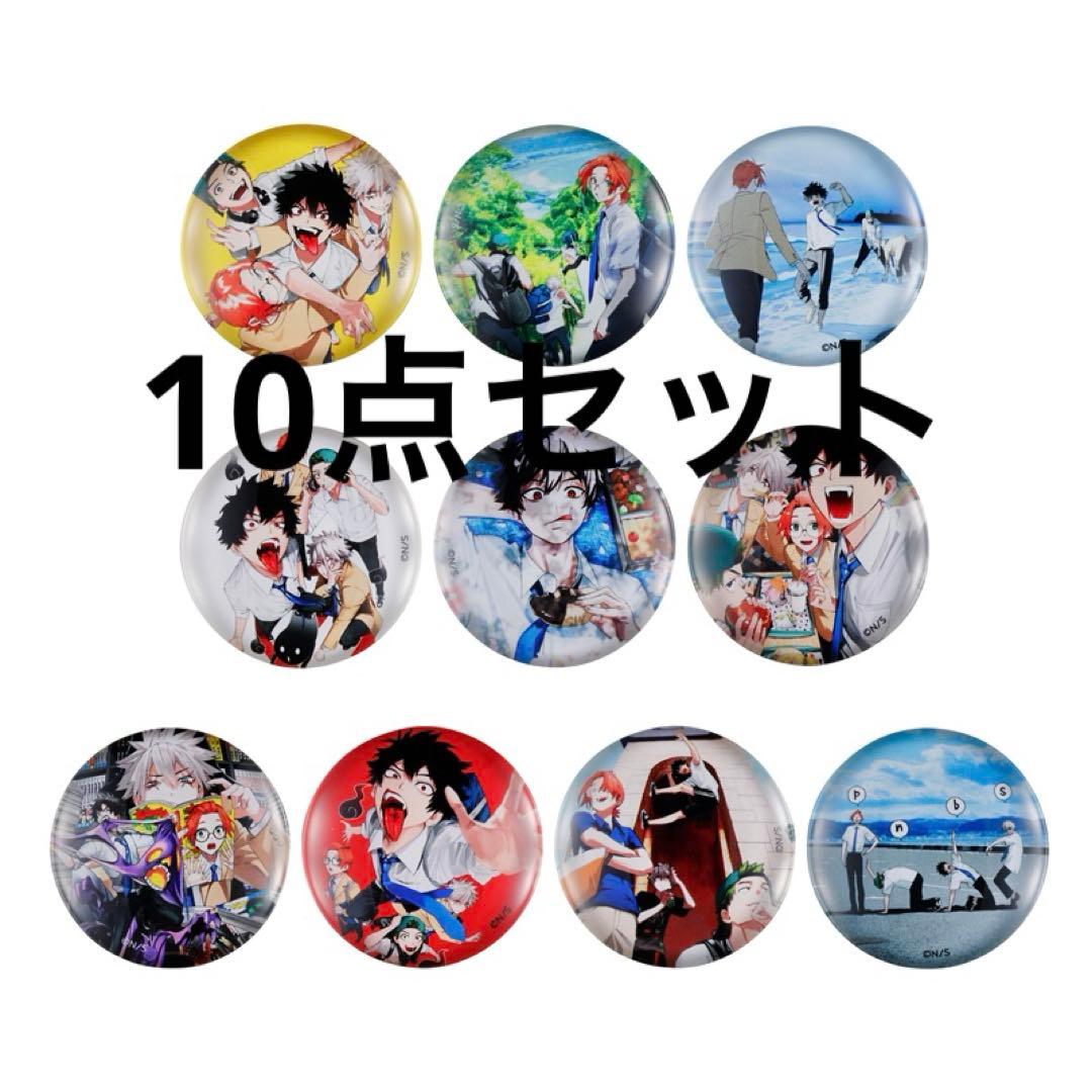 ファントムバスターズ ガラスマグネットコレクション 第1弾 10点セット