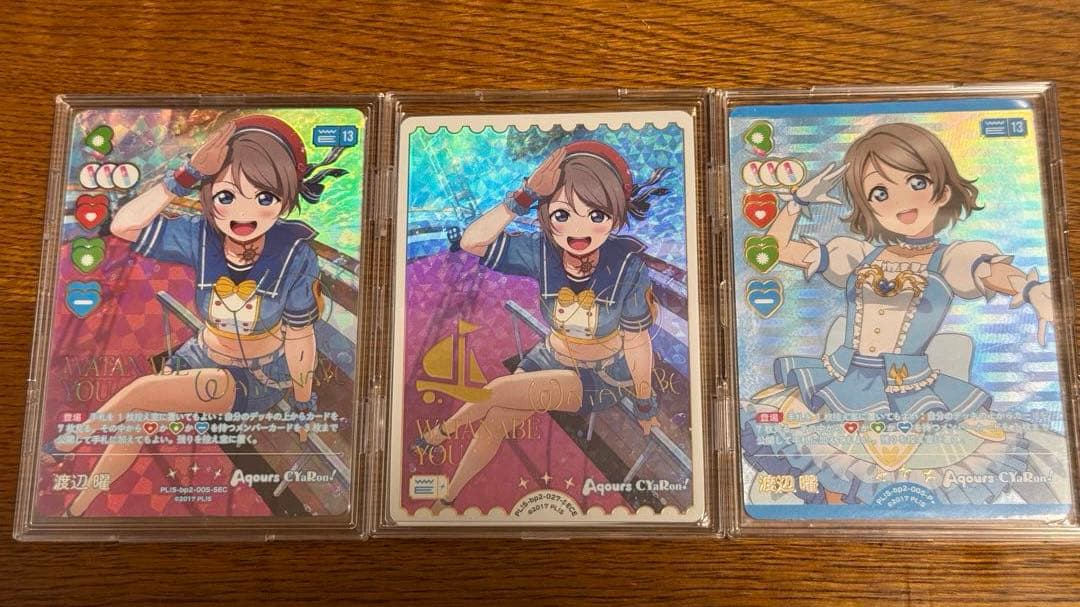 B*S様 ラブカ　渡辺曜　SECE　SEC　P+　3種セット