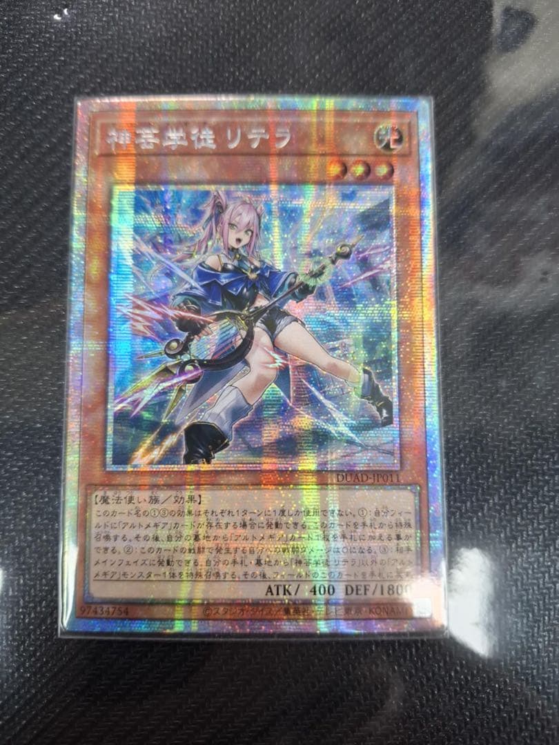 M∀LICE 商品説明必読 