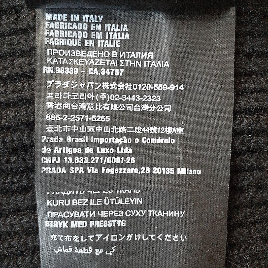 PRADA プラダ 黒 ニット帽 コットン イタリア製 トライアングル