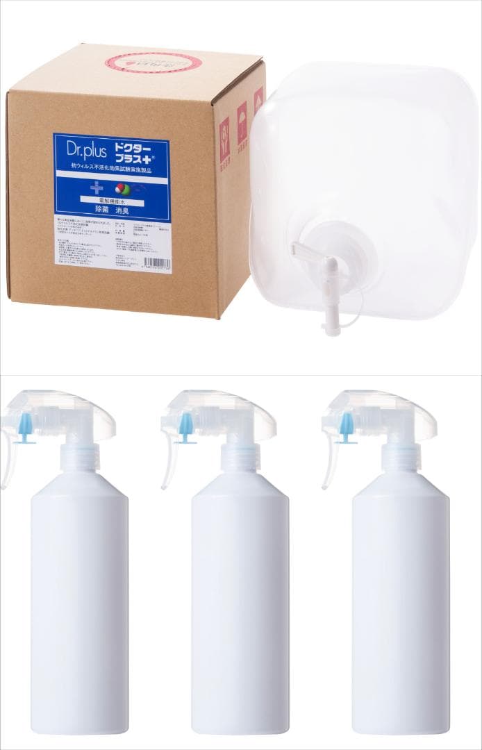 電解次亜塩素酸水ドクタープラス　原液５Ｌ　高濃度600ppm　スプレーボトル付き