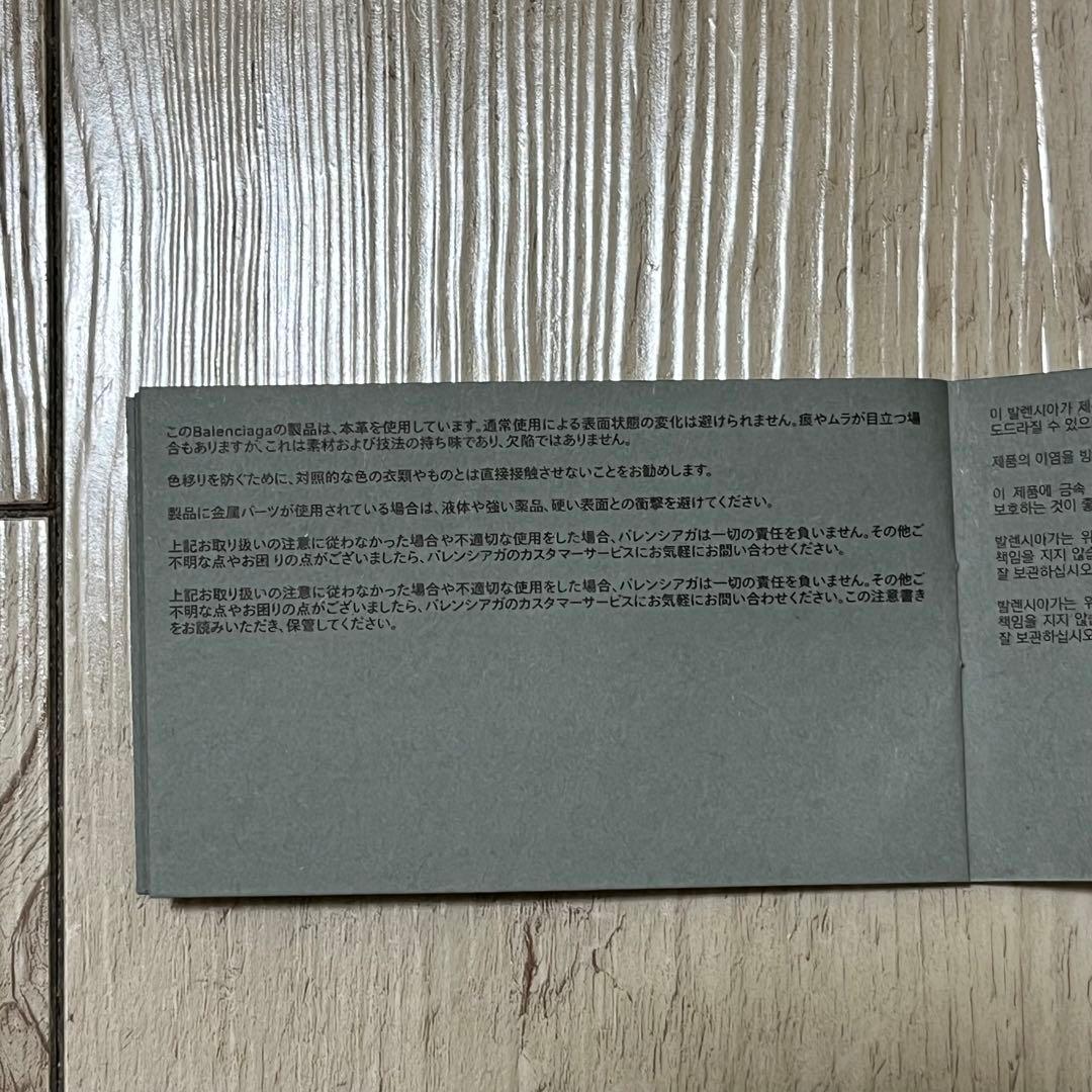 【Balenciaga】Le Cagole ミニマルチポーチ　アリーナラムスキン