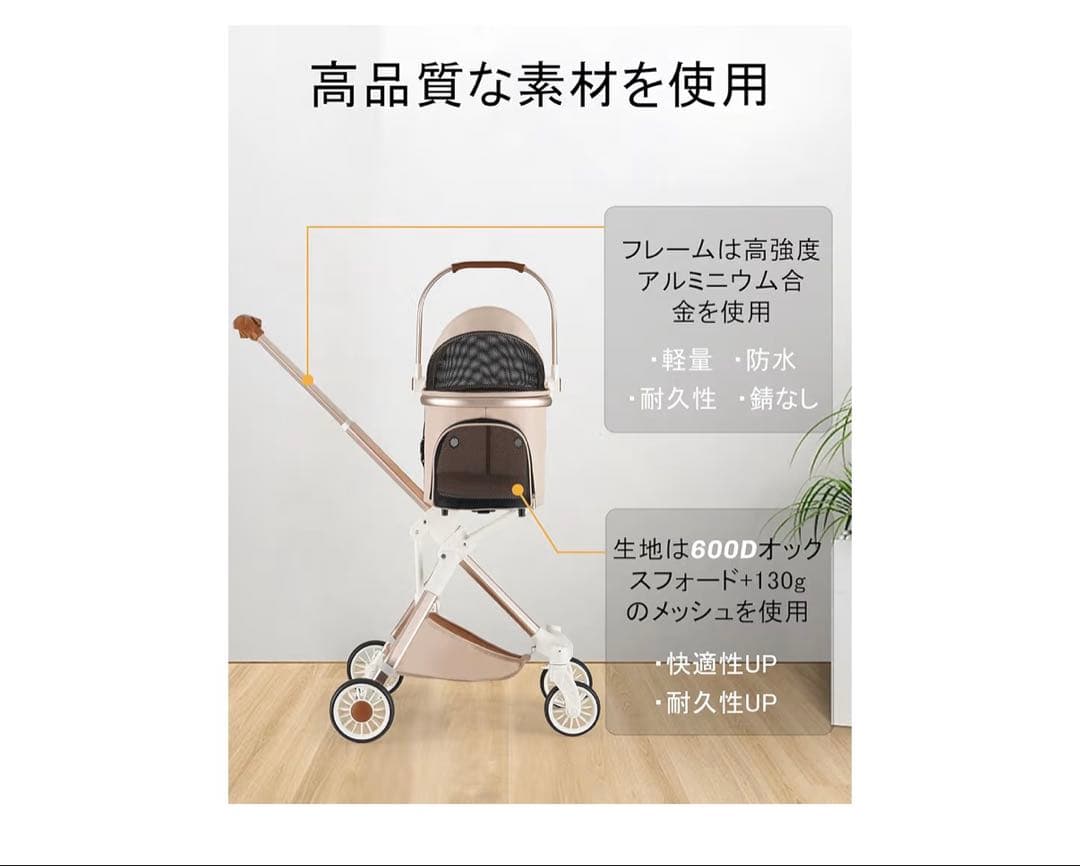 Kingdely ペットカート 高強度アルミ製