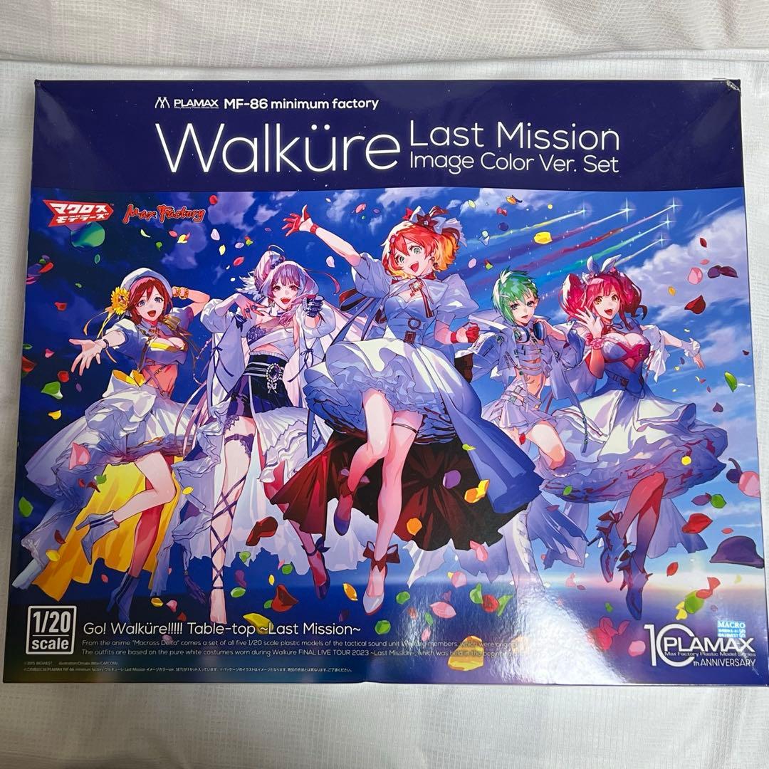 【新品】1/20 ワルキューレLASTMISSION イメージカラーver