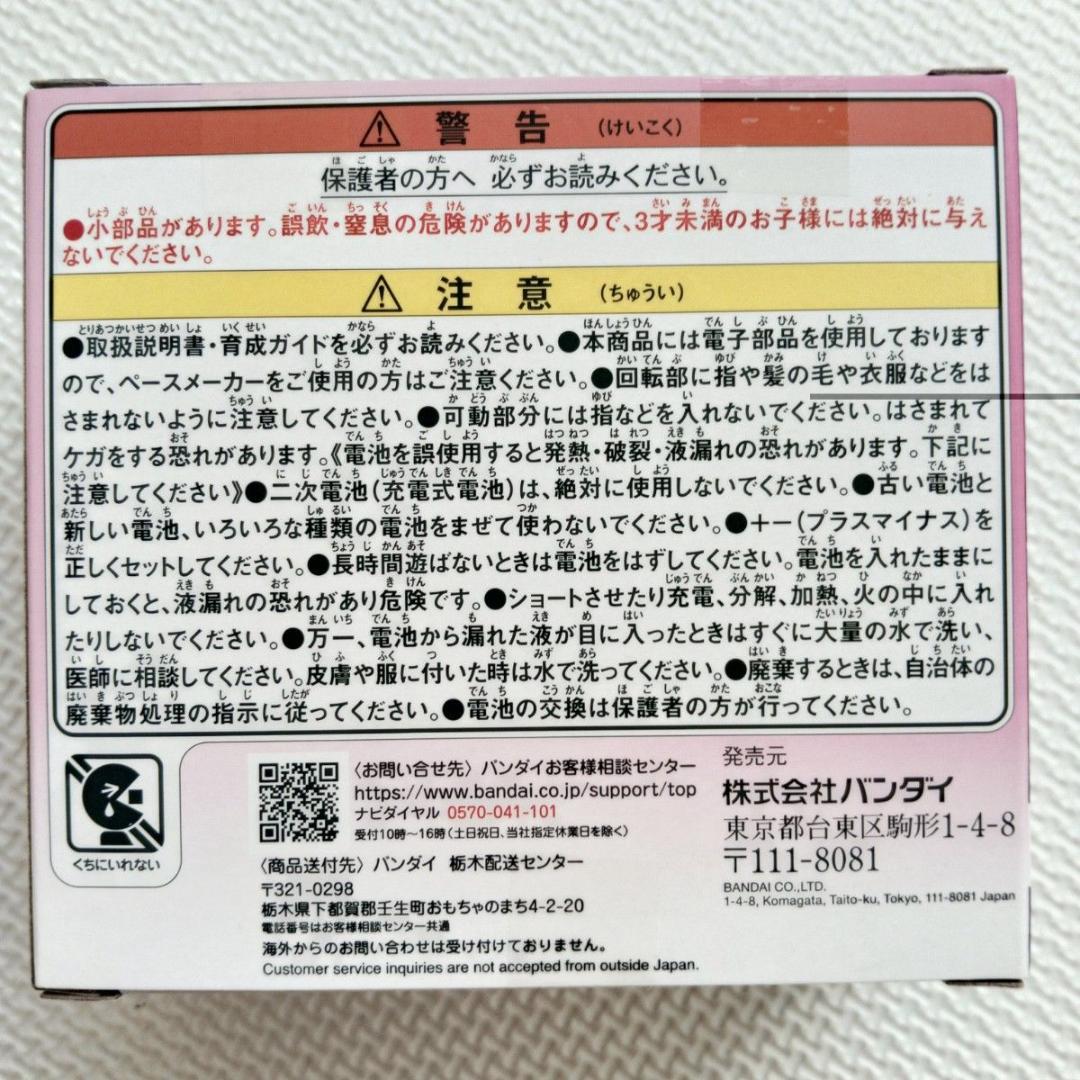 【新品未開封】 たまごっちパラダイス ピンクランド