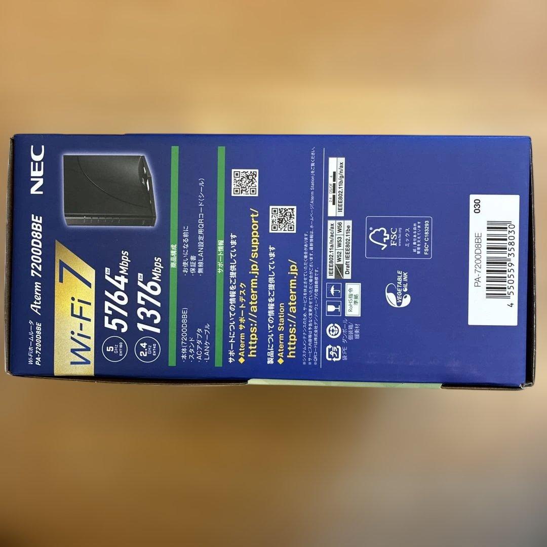 NEC Aterm 7200DBBE 無線LANルーター
