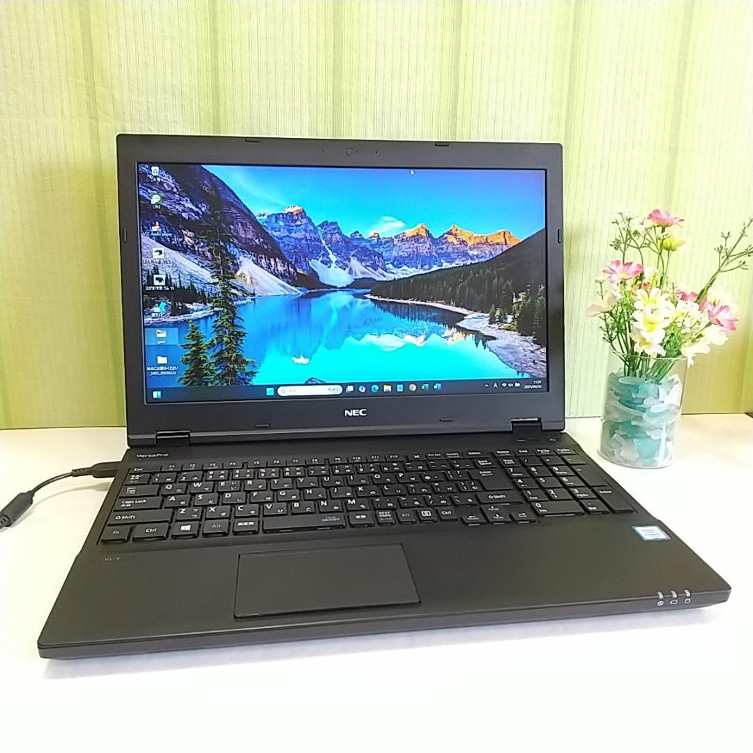 ✨NECノートPC⭐i5 第7世代⭐大容量SSD256GB⭐8GB⭐Office