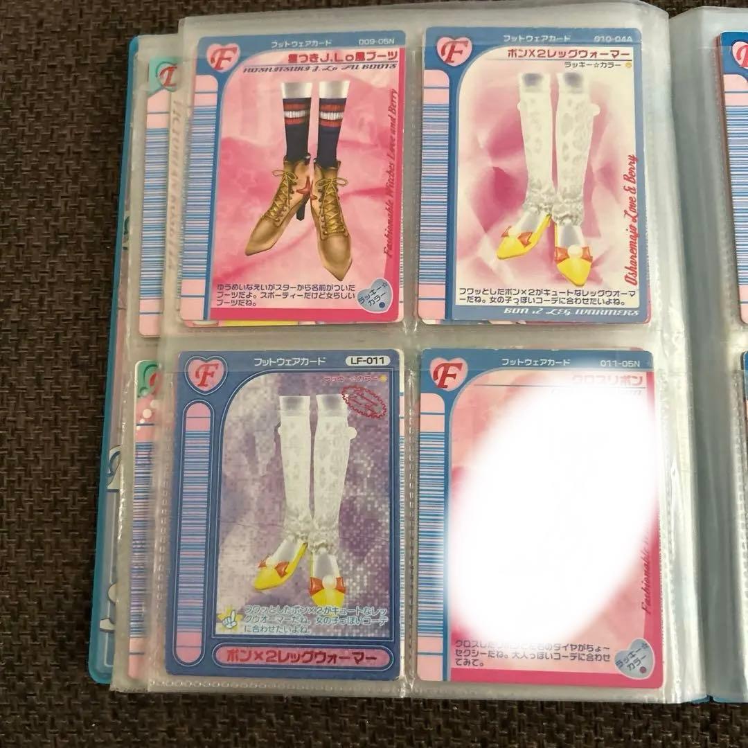 オシャレ魔女ラブandベリー カード 靴