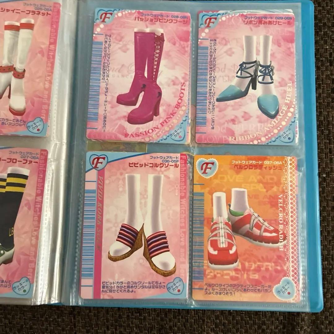オシャレ魔女ラブandベリー カード 靴