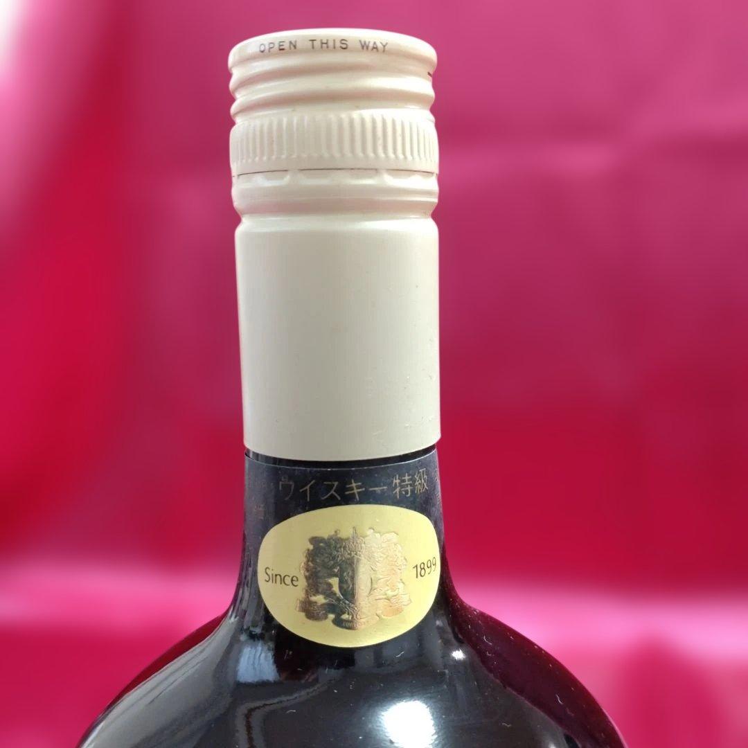 スペシャルリザーブ山崎表記70年代＋80年代+ローヤル'60 セット