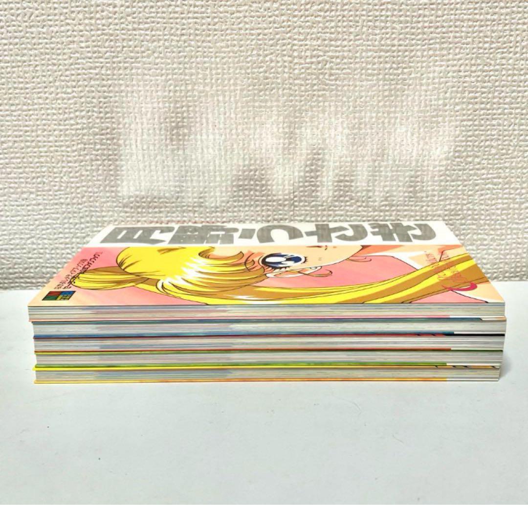 【初版】【箱有】美少女戦士セーラームーン セーラーチーム公式ファンブック