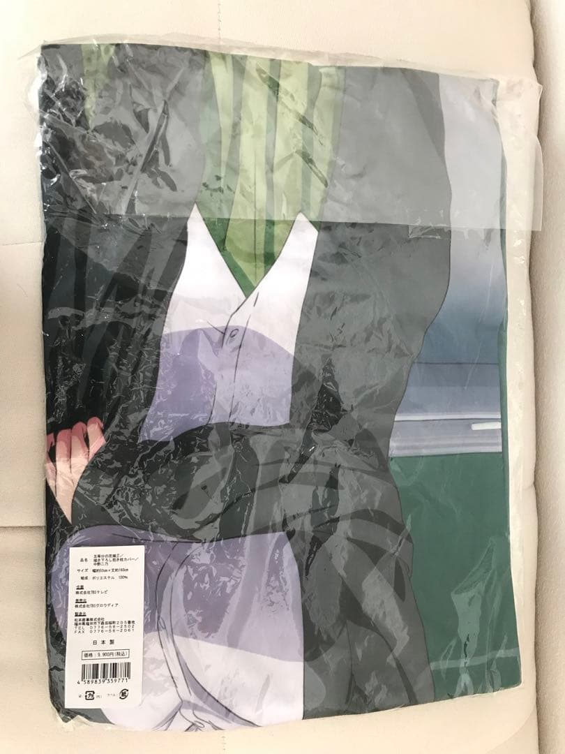 五等分の花嫁∬ 描き下ろし抱き枕カバー 中野二乃