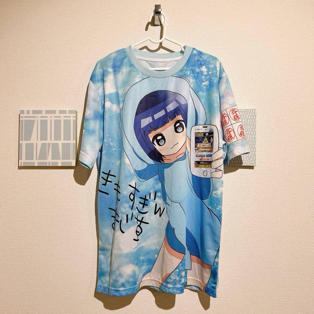 うごくちゃんTシャツYouTuber 東海オンエア　てつや　柊みゅう　ざんげ