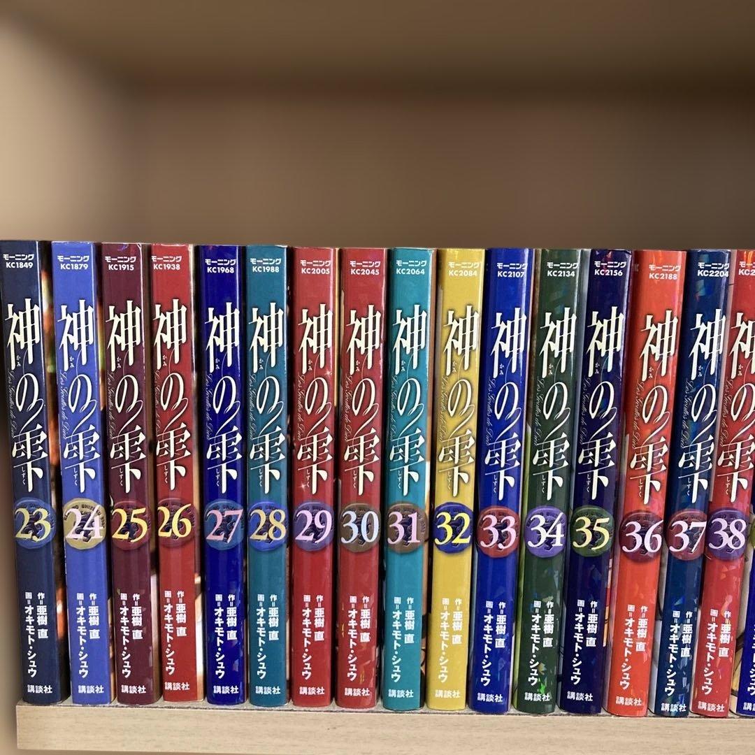 送料無料❗️神の雫 全巻1〜44巻