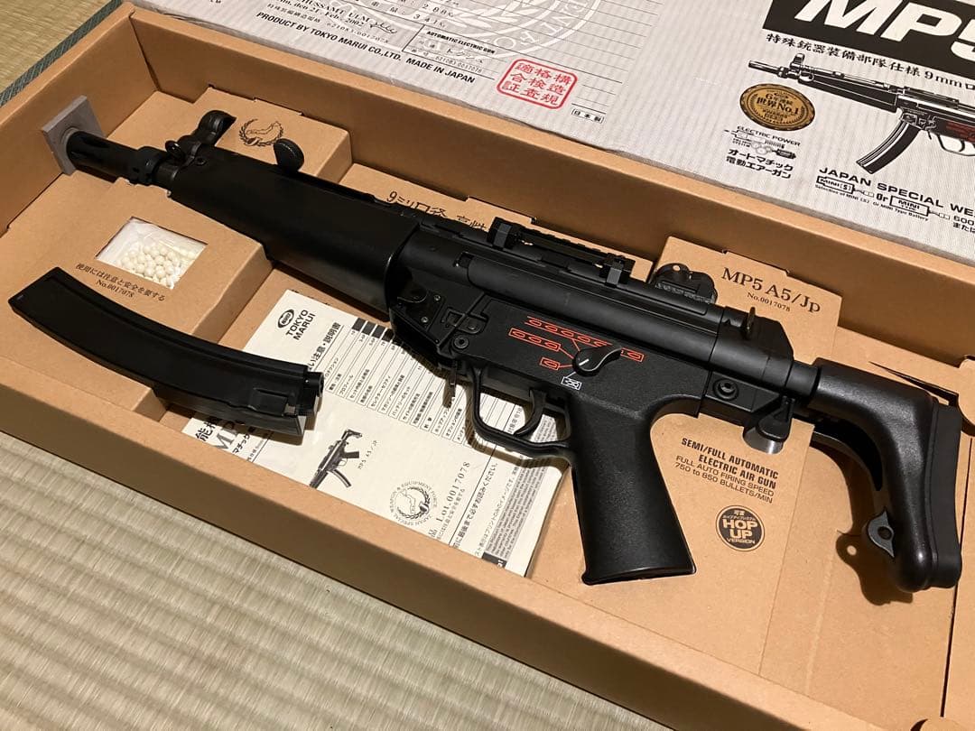 【美品】MP5-J エアガン　付属品多数