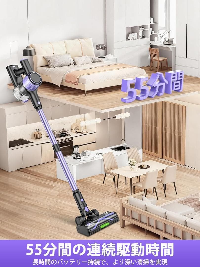 掃除機 コードレス 【68000pa超強力吸引・55分連続稼働・自立式】 コード