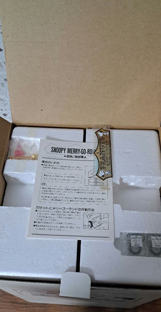 スヌーピー 陶器 吉徳 オルゴール カセット メリーゴーランド ブリキ