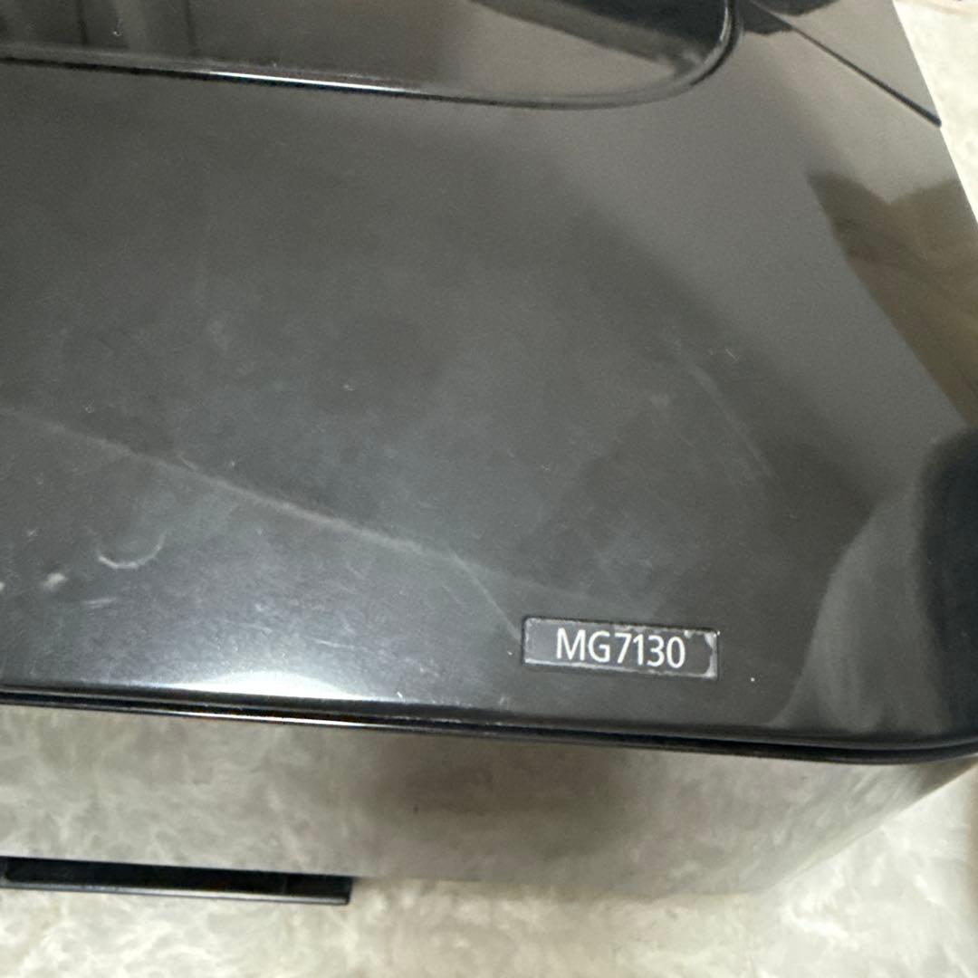 Canon MG7130 インクジェットプリンター 黒