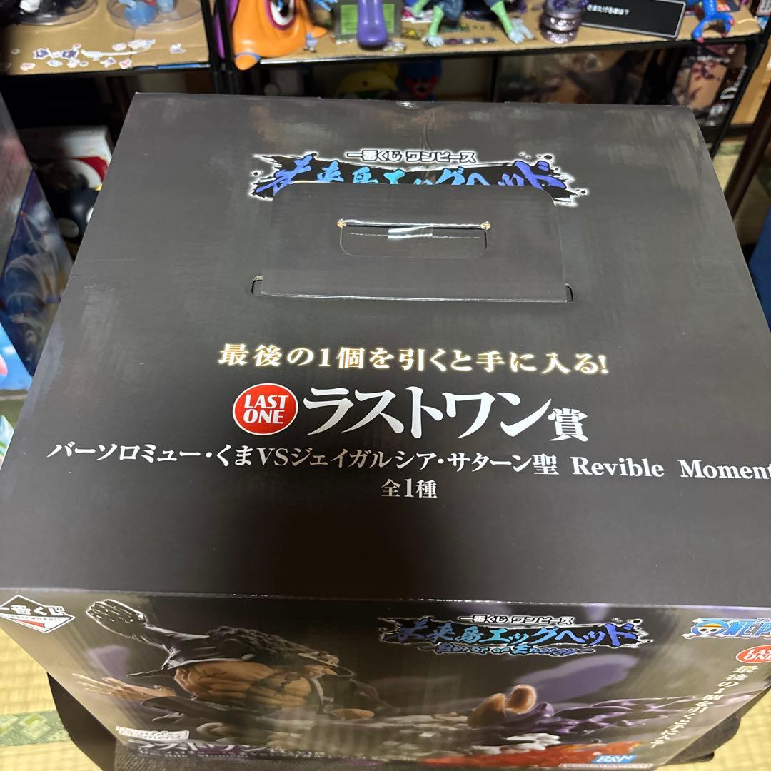 ワンピース フィギュア 未来島エッグヘッド　ラストワン賞とゾロB賞のセット