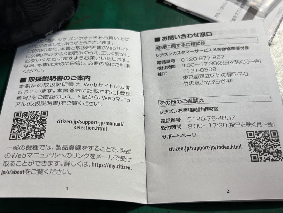 【タイガ123！・保証無し】シチズンコレクション自動巻き黒文字盤