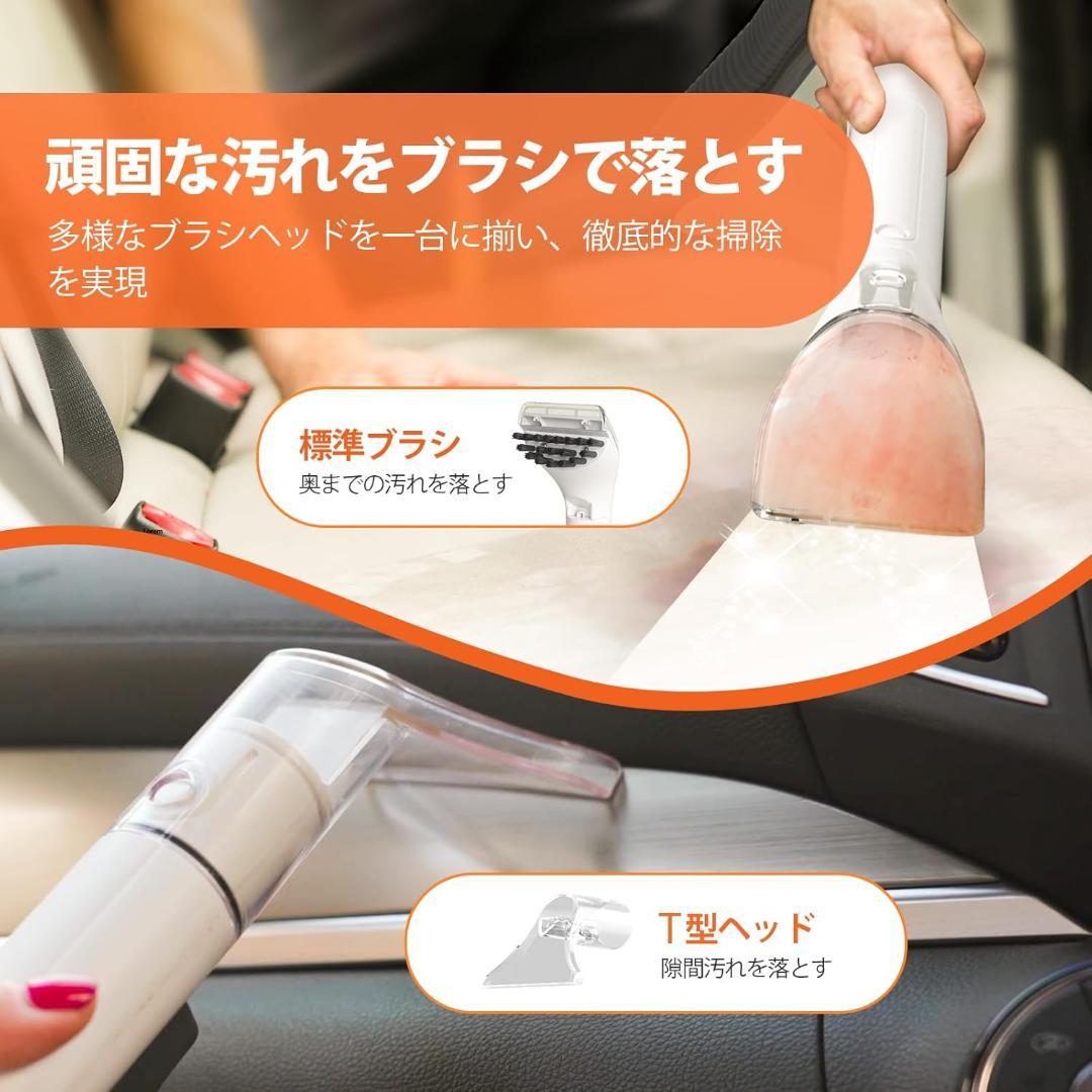 カーペットクリーナーリンサークリーナー