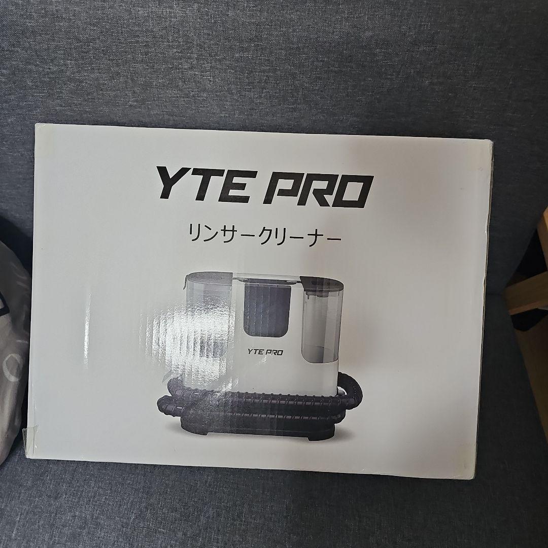 カーペットクリーナーリンサークリーナー