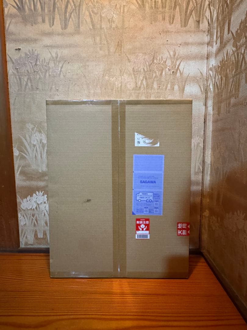 『新品・未開封』ヱビスビール×荒木飛呂彦　美人画 浮世絵木版画