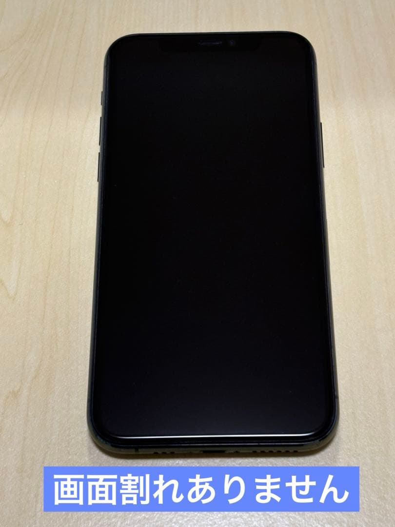 【美品】iphone11pro 256GB バッテリー⭐︎84%⭐︎ 付属品あり