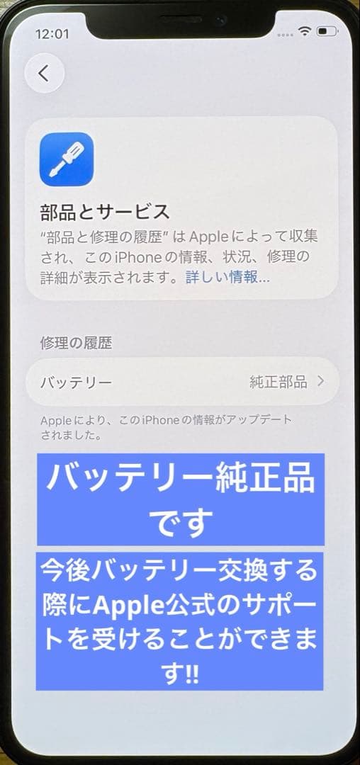 【美品】iphone11pro 256GB バッテリー⭐︎84%⭐︎ 付属品あり