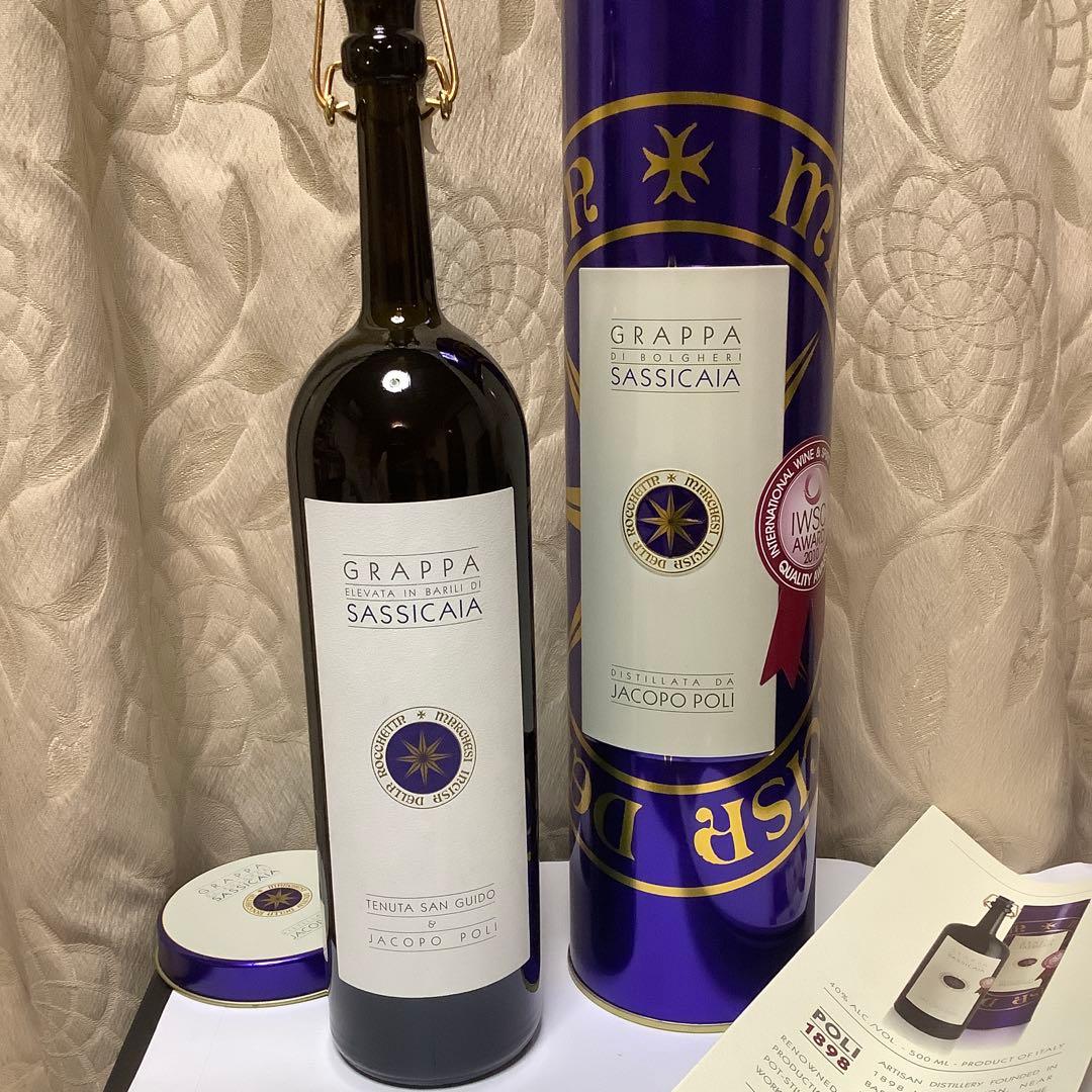ブランデー Grappa di Bolgheri Sassicaia 500ml