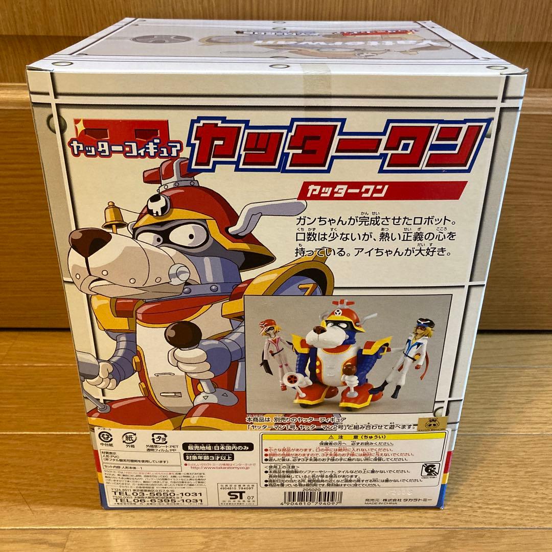 タカラトミー　新品未開封ヤッターフィギュア　ヤッターマン